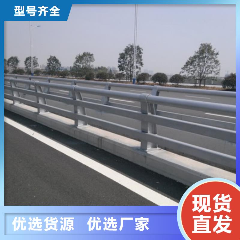 不锈钢道路护栏防撞钢栏杆