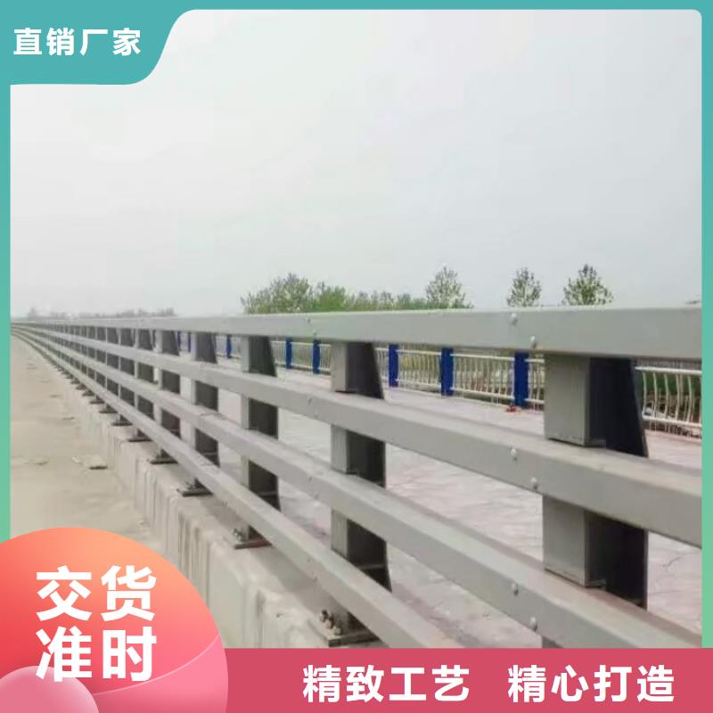 不锈钢道路防撞护栏自治区防撞钢栏杆