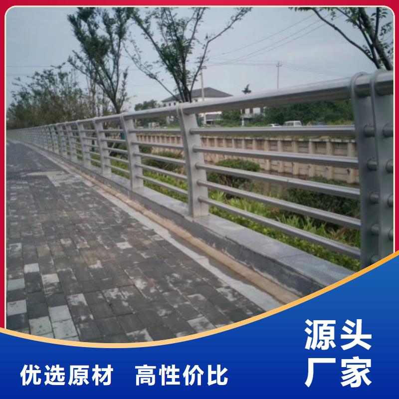 道路桥梁护栏价格不锈钢灯光栏杆