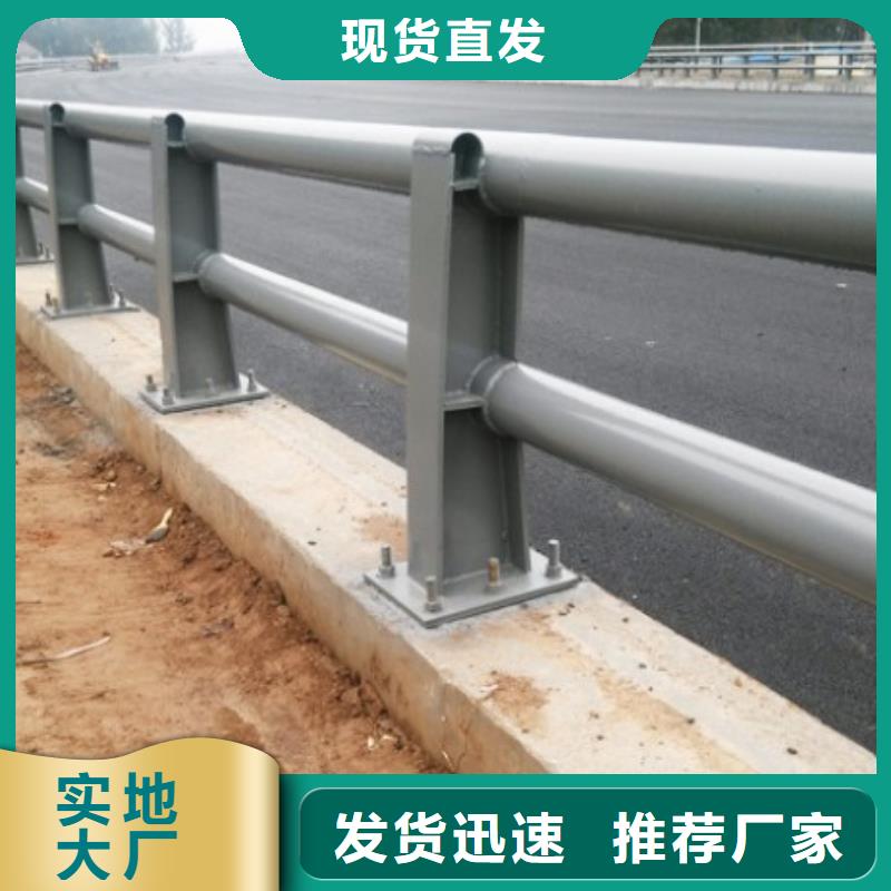 桥梁公路栏杆喷塑桥梁栏杆