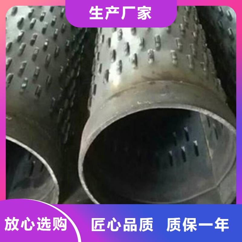 219*4冲孔滤水管含税价格