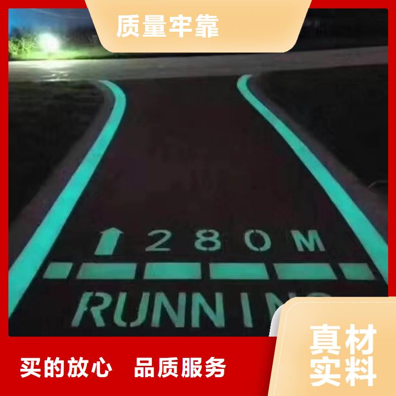 夜光步道厂家报价