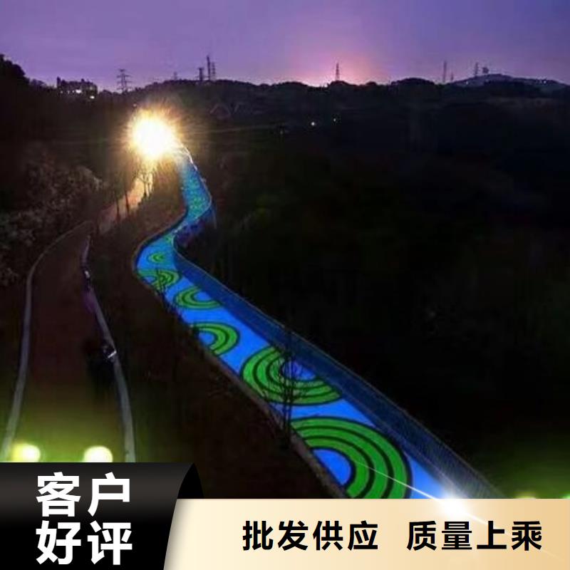 夜光漫道厂家报价