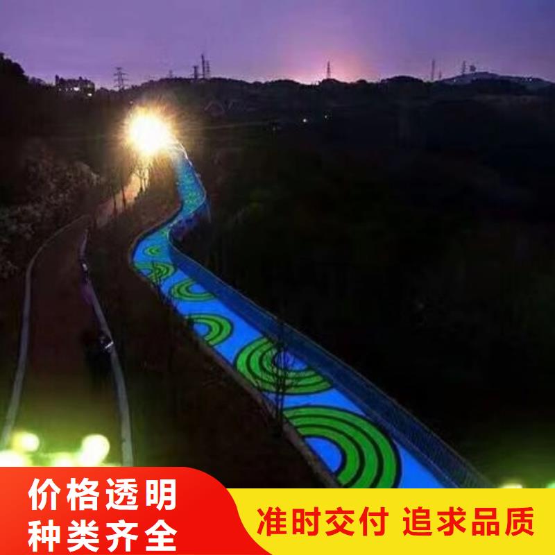 夜光漫道厂家报价