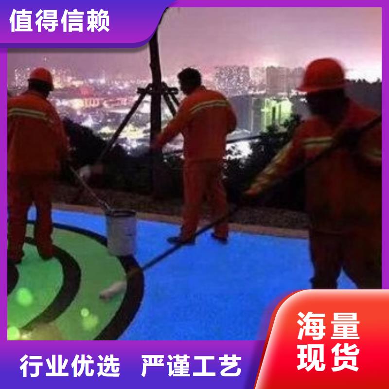 发光漆厂家报价