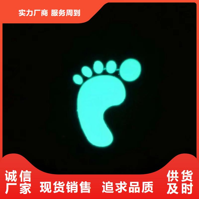 夜光绿道发光效果好懿歆建材