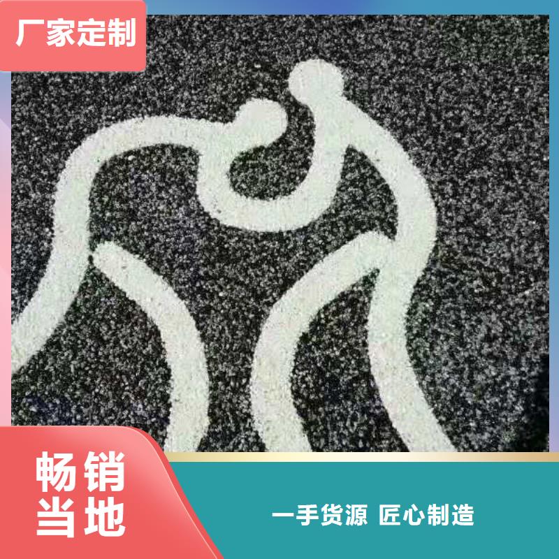 荧光休闲漫道生产厂家