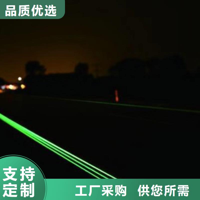 夜光油漆夜光漆厂家