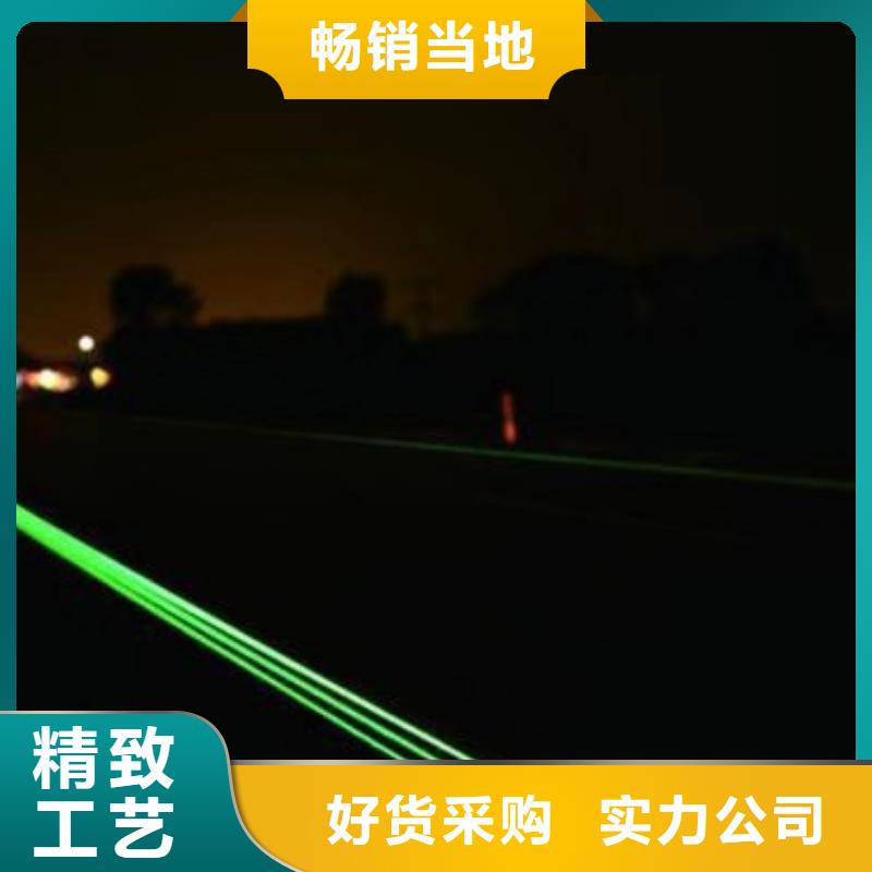 价格公道的夜光漆厂家