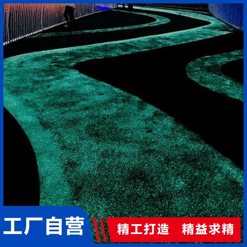 夜光漫道厂家报价