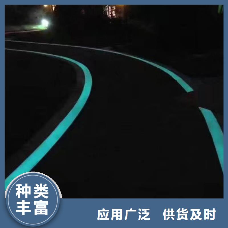 夜光油漆厂家报价