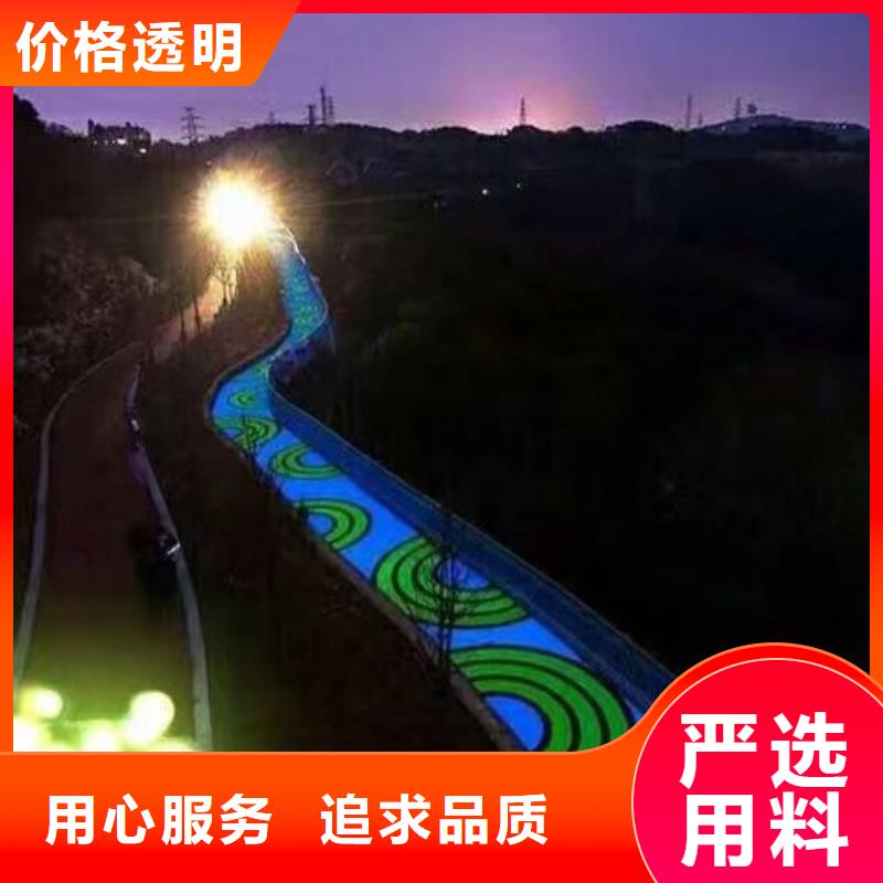 夜光油漆一站式采购