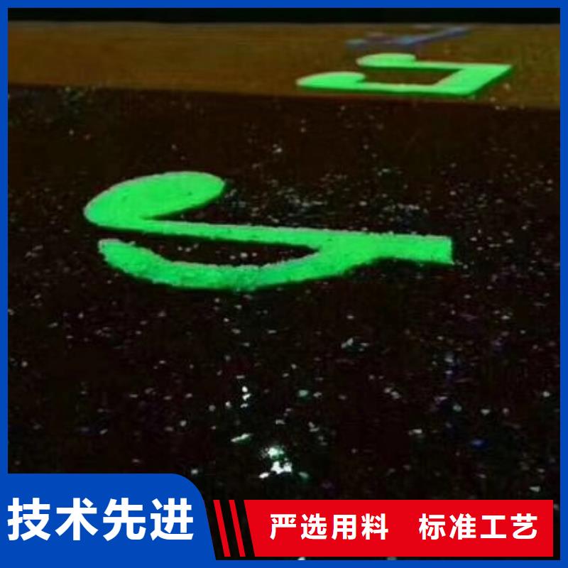 夜光油漆一站式采购