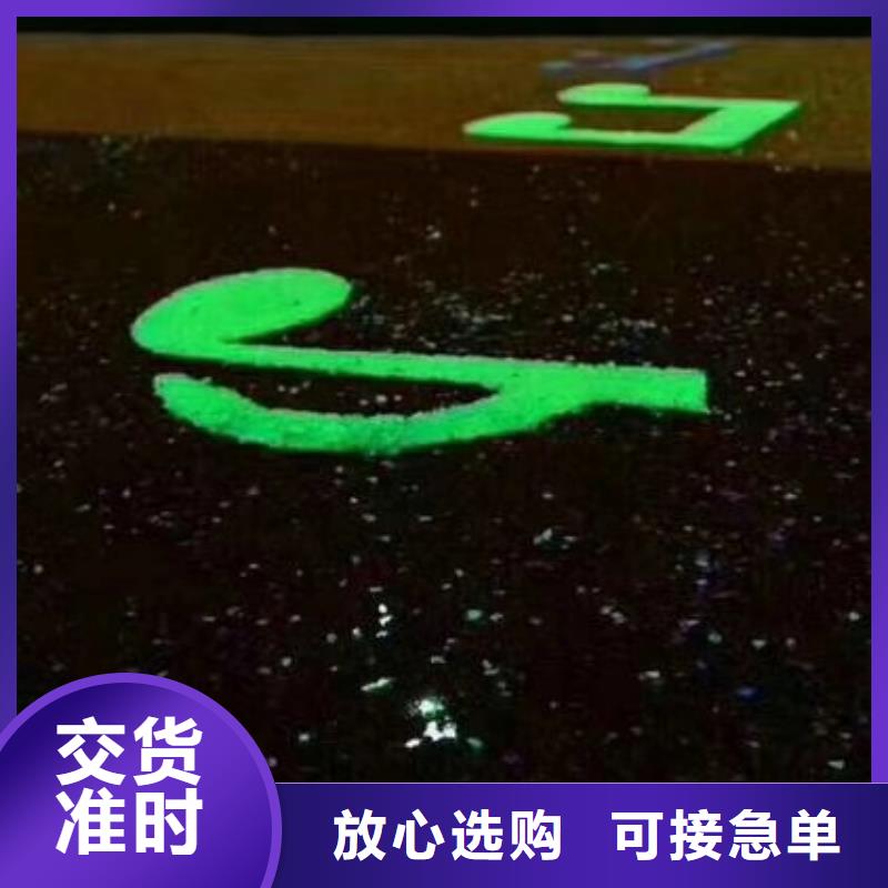 夜光油漆厂家直销—薄利多销