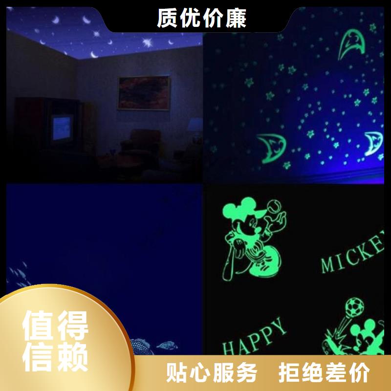 夜光油漆厂家数十年行业经验