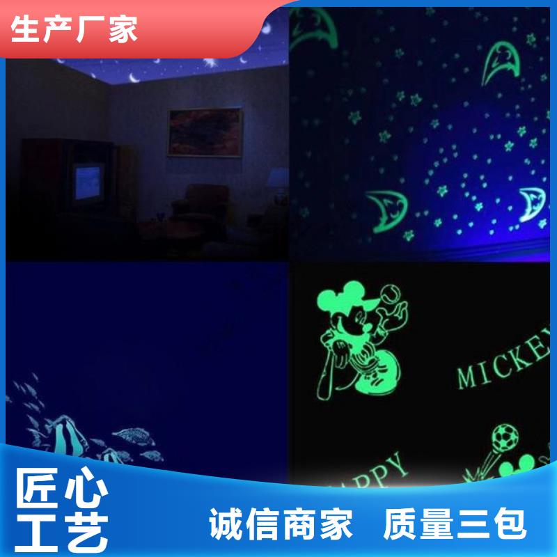 信誉好的夜光油漆厂家_质量保证