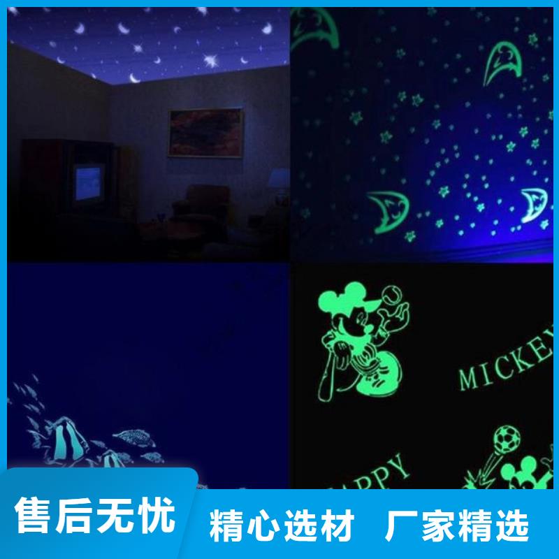 夜光油漆全国发货