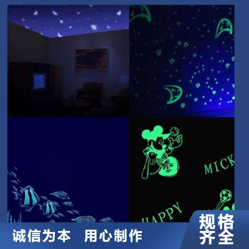 夜光油漆商家