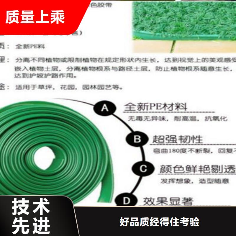 草石隔离带图片用途草石分隔板