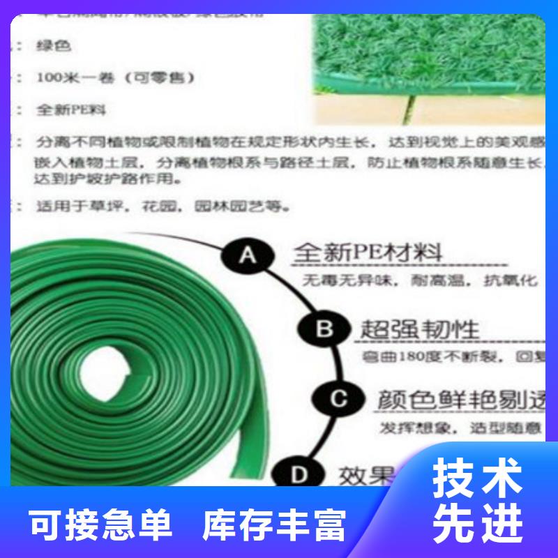 草石隔离带多少钱一米批发围树板