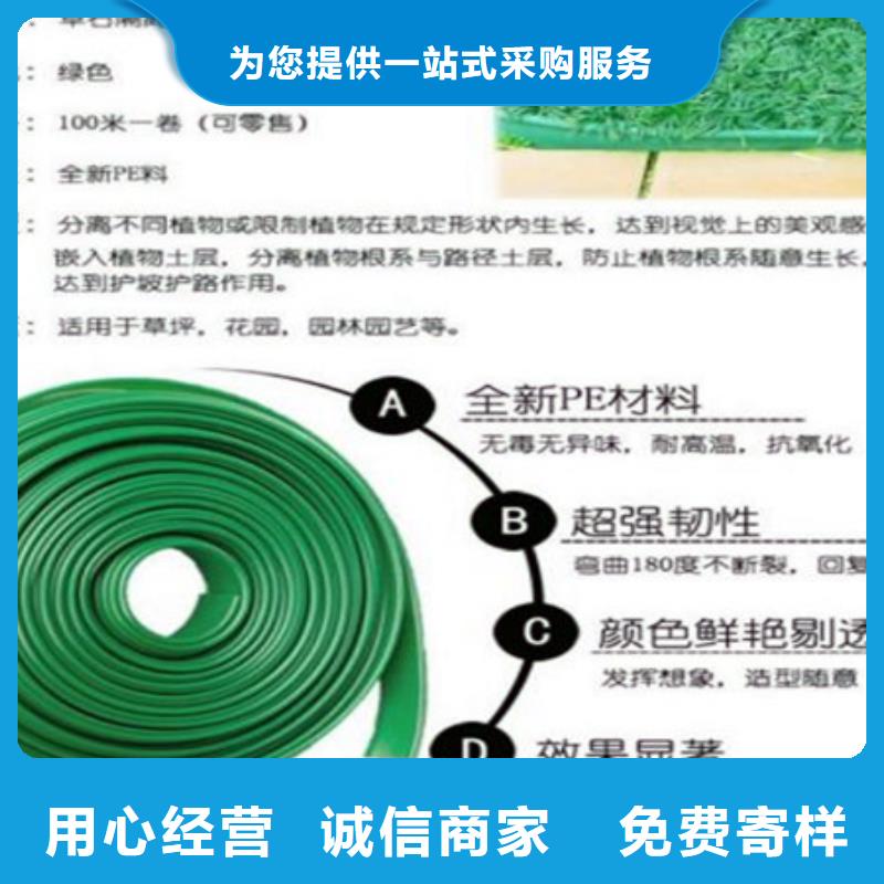 草石隔离带价格批发草石分隔带