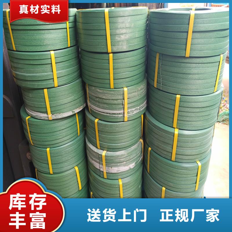 诚信的打包带生产厂家