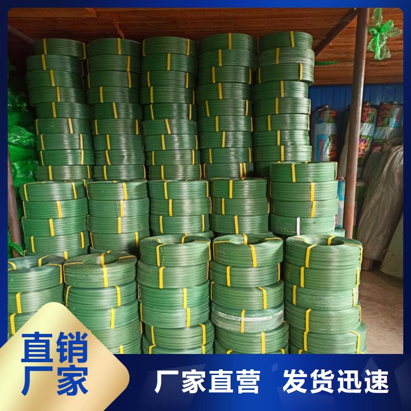 打包帶價格實惠
