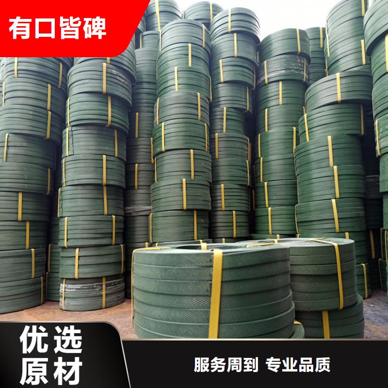 打包帶批發(fā)優(yōu)惠多