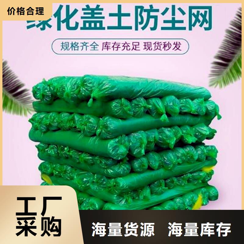 阻燃防尘网价格