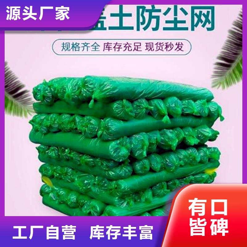 供应批发防尘网-现货供应