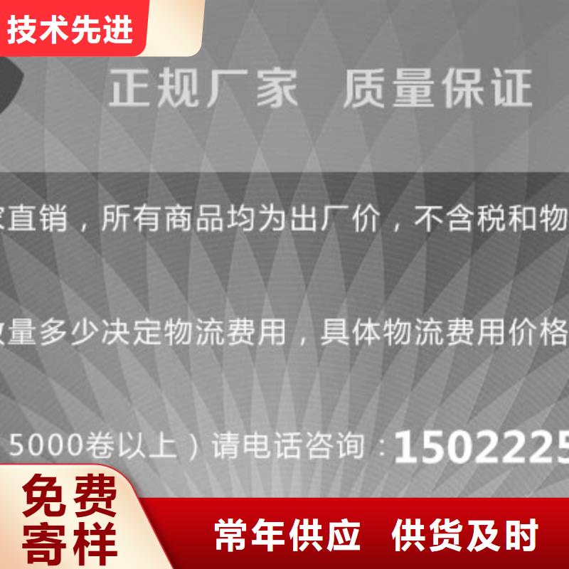 缠树保温带供应商-裹树布双层加膜一卷18米