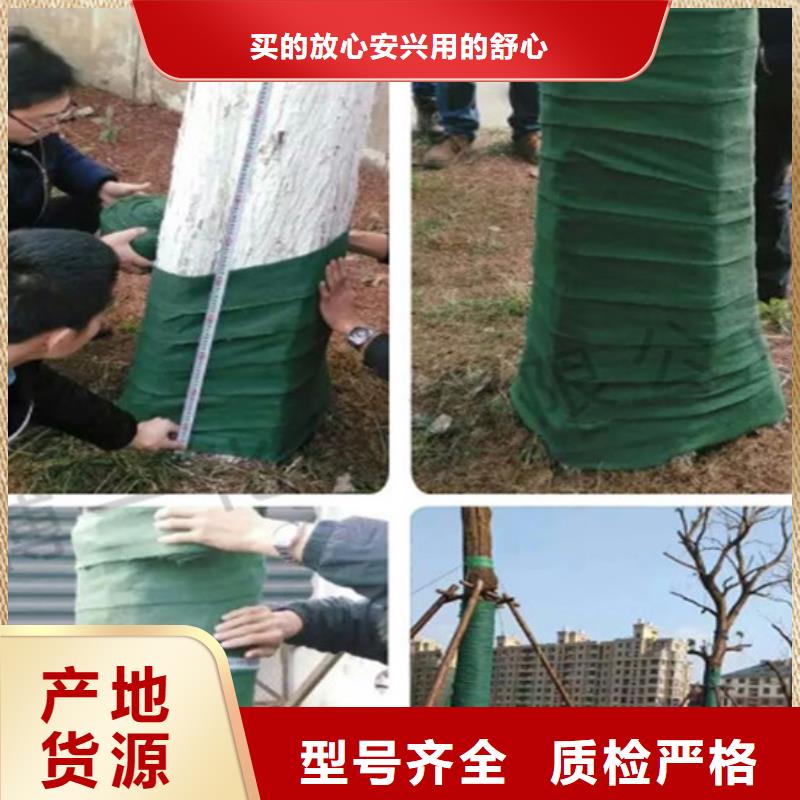 缠树保温带厂家-缠树带金色裹树布(18米/卷)