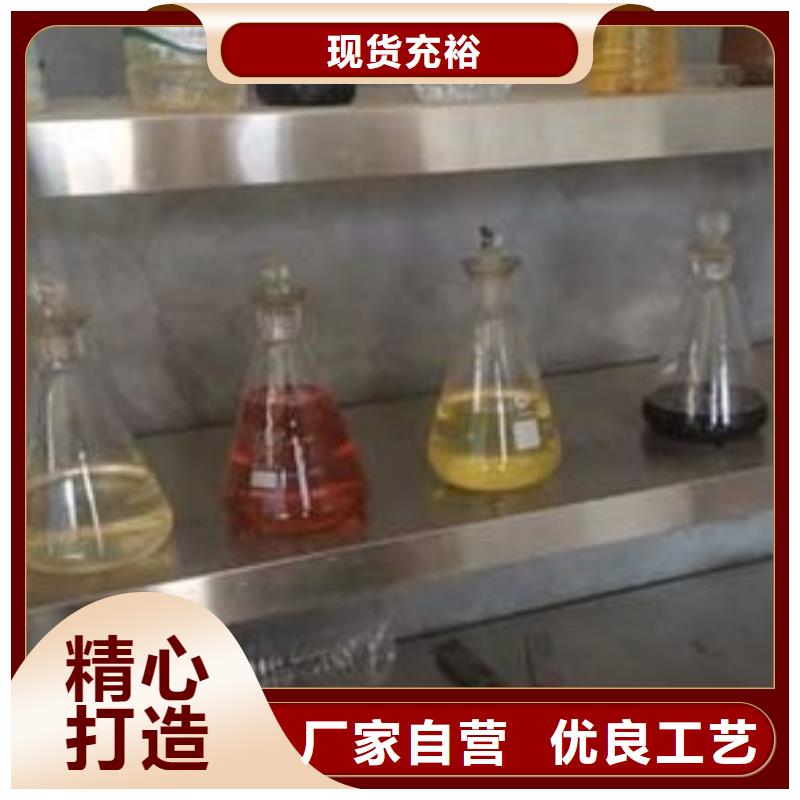 生物无醇燃料厂家配方培训