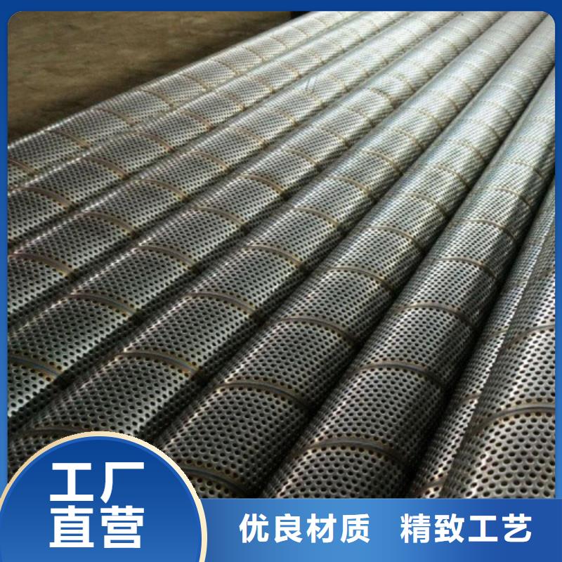 打孔钢管价格-定制_海泰盛鑫钢铁贸易有限公司