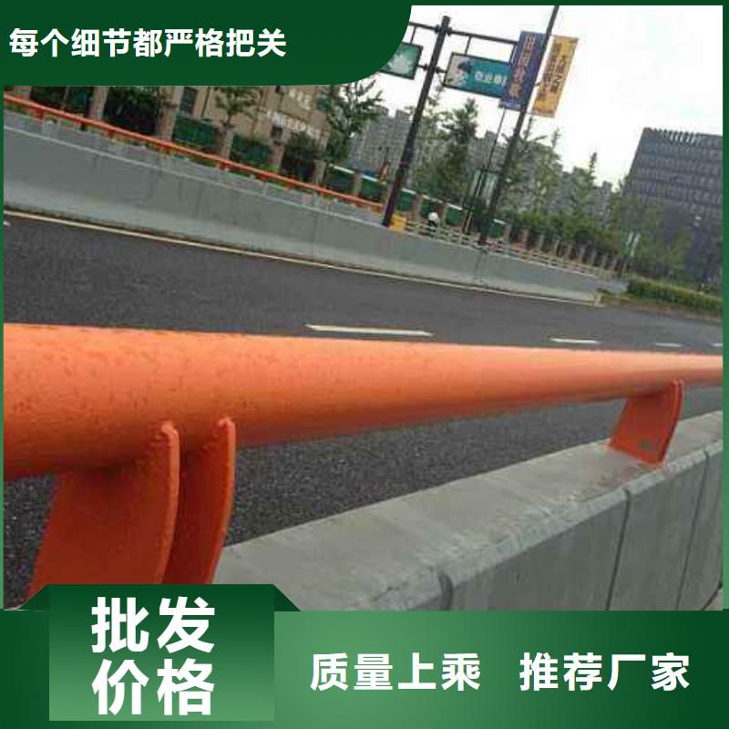 護欄找海泰盛鑫鋼鐵貿易