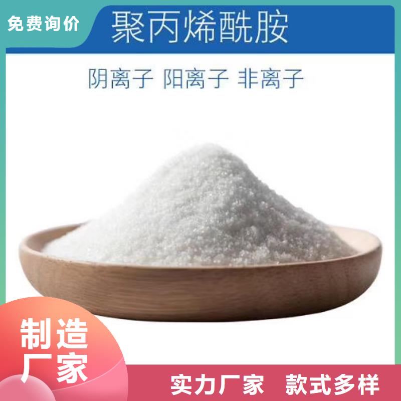 3品牌-廠家