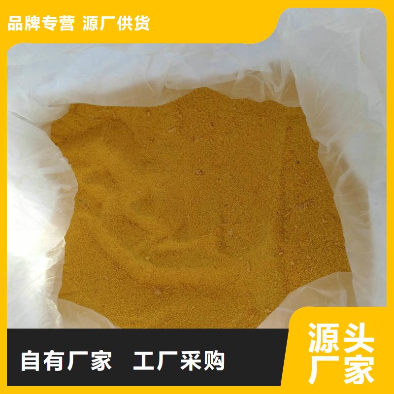 污水处理专用絮凝剂PAM大量现货