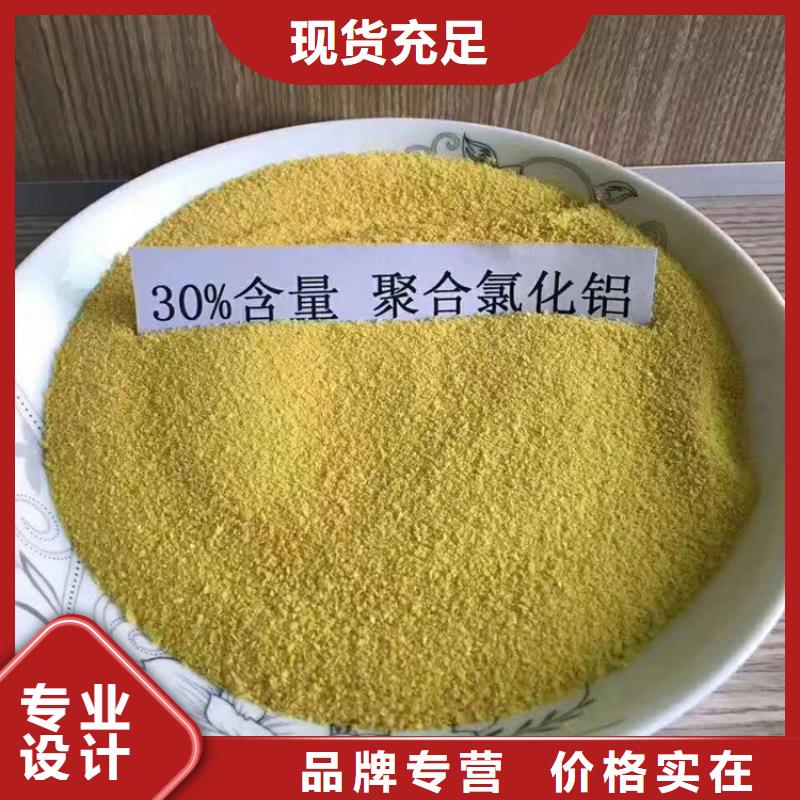 阴离子聚丙烯酰胺（apam）