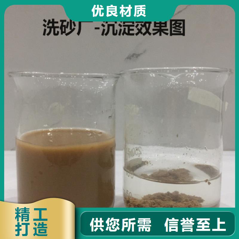 阴离子聚丙烯酰胺定制-不另行收费