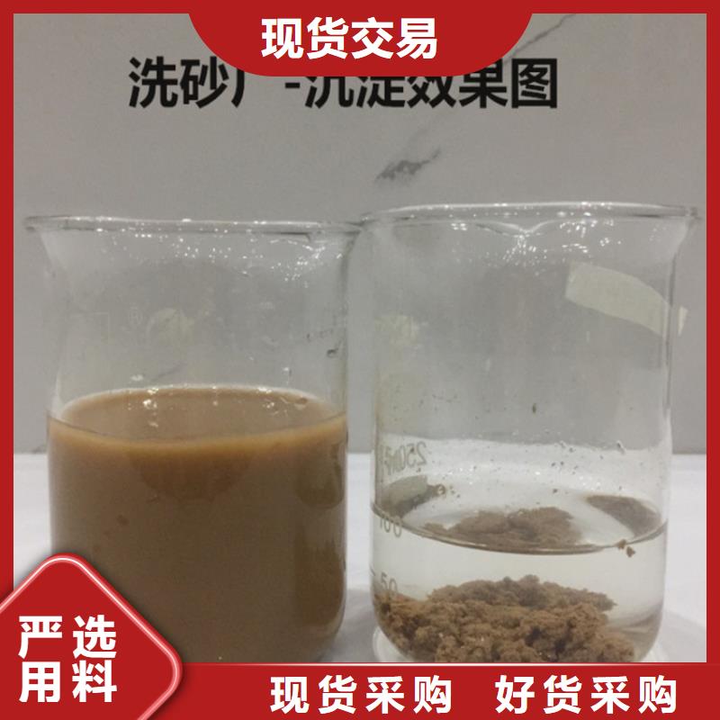 污水处理聚丙烯酰胺PAM