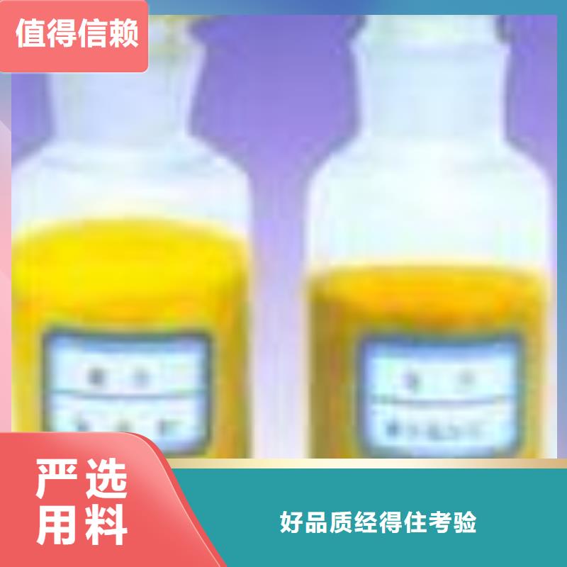 阴离子聚丙烯酰胺厂家价格货优价廉