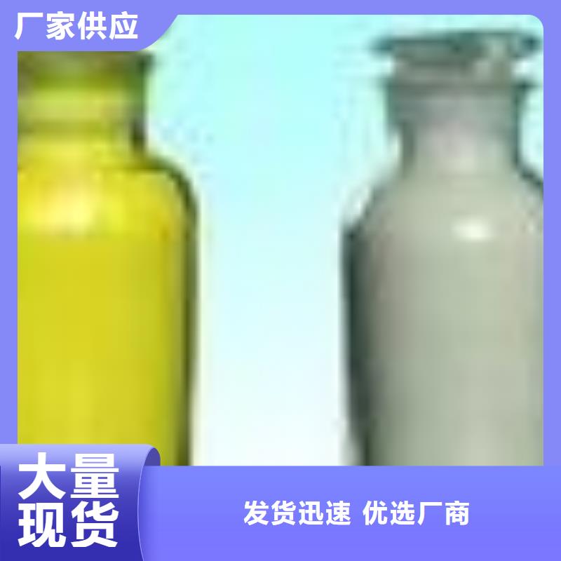 聚丙烯酰胺污水净化剂货优价廉