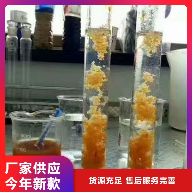 聚合硫酸铁生产厂家价格