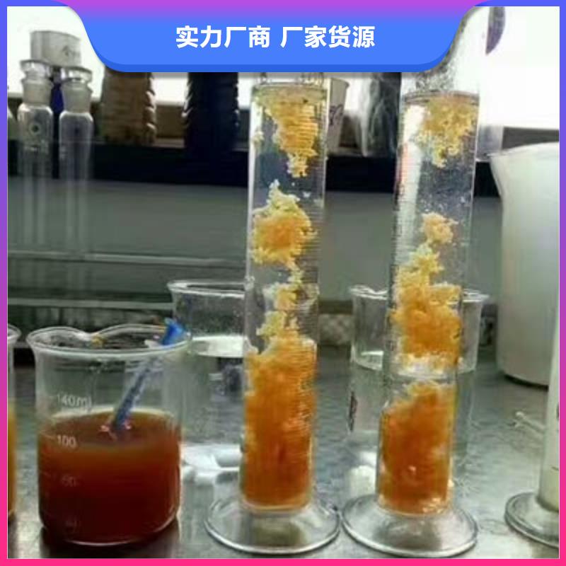 聚丙烯酰胺污水絮凝剂生产厂家