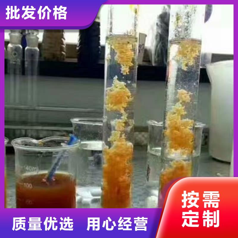 污水处理聚丙烯酰胺絮凝剂厂家报价