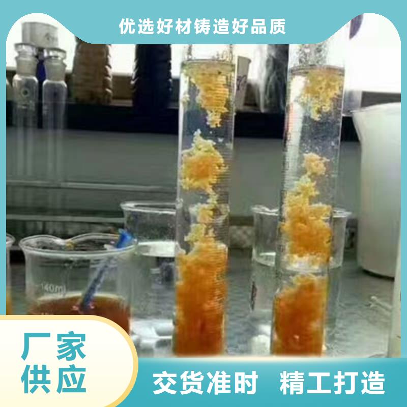 污水处理聚丙烯酰胺