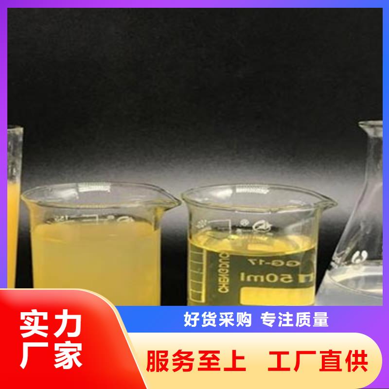 聚丙烯酰胺污水处理PAM