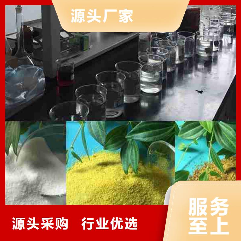 阳离子聚丙烯酰胺絮凝剂CPAM生产厂商