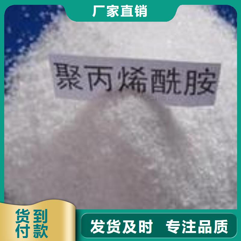 阴离子聚丙烯酰胺2000万分子量价格2024价格报价