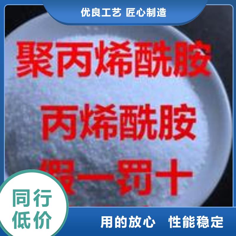 PAM用于粪便污水处理用阴阳离子聚丙烯酰胺